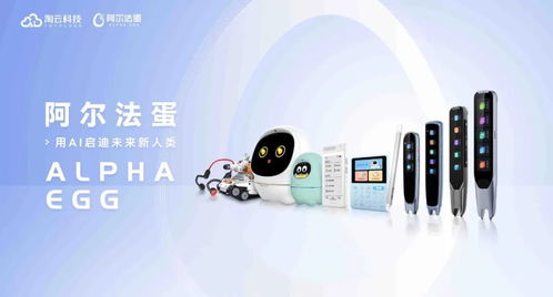 李开复 未来几年，人工智能将重塑职场，开发者如何抓住机遇