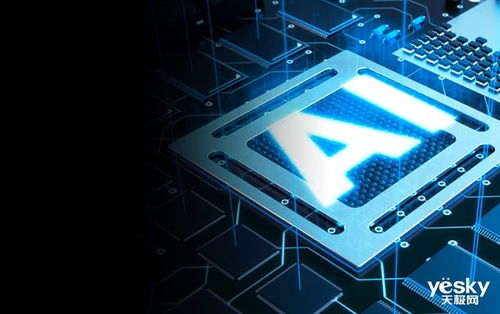 盘点2019 人工智能发展与争议并存的年度观察